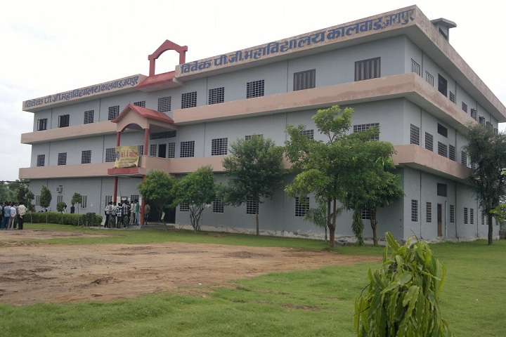 https://cache.careers360.mobi/media/colleges/social-media/media-gallery/13890/2020/7/21/Campus view of Vivek PG Mahavidhyalaya Jaipur_Campus-view.jpg
